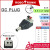 DC Plug [Press]   RM4.49 